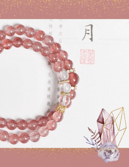 strawberry quartz bracelet