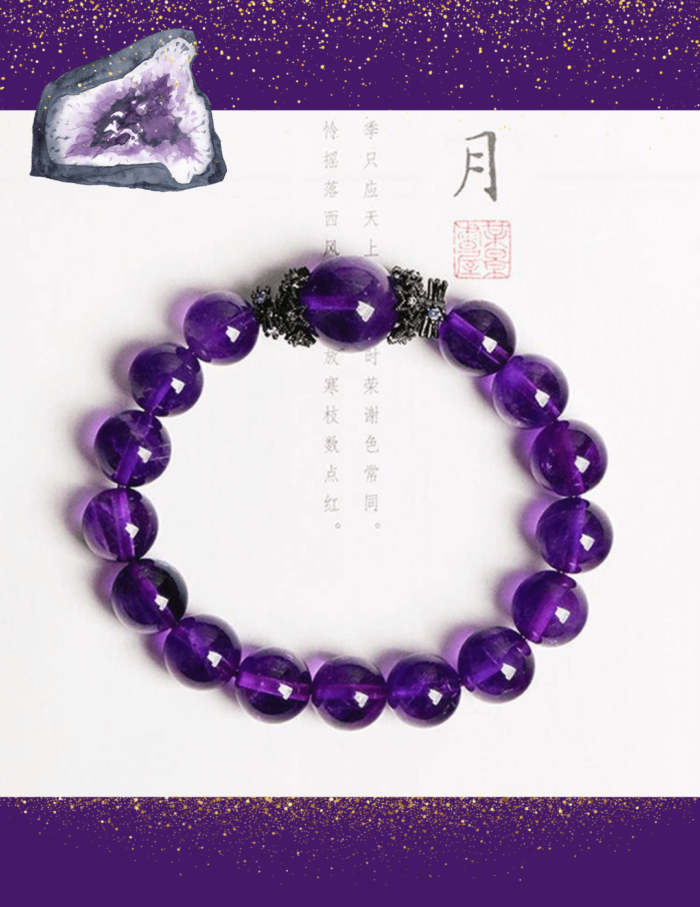 Uruguayan Amethyst Bracelet